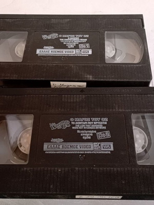 VHS tapes The Wizard of Oz No1 - No2 used, with box