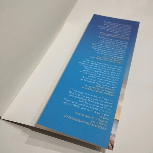 Novel The Heart Remembers by Kaiti Oikonomou like new