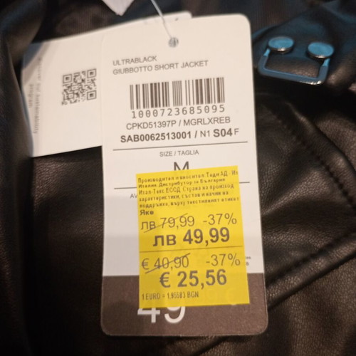 Calliope Collection women's leather jacket new, size M, black