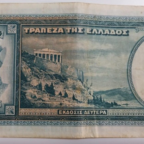 1000 Drachmae 1939 Greek banknotes, set of 3