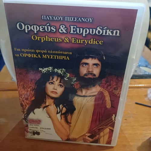 DVD Orpheus & Eurydice like new with subtitles