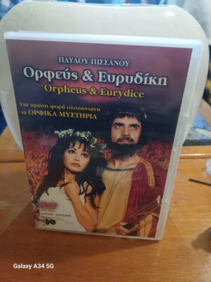 DVD Orpheus & Eurydice like new with subtitles