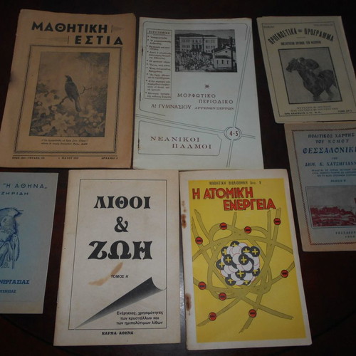 7 used educational magazines and books