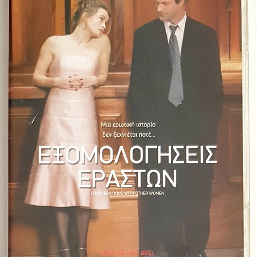 Conversations with Other Women DVD like new, romantic drama with subtitles