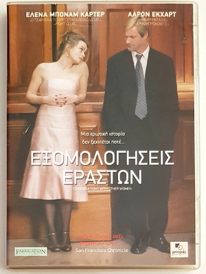 Conversations with Other Women DVD like new, romantic drama with subtitles