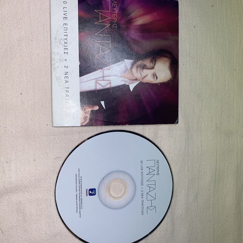 Lefteris Pantazis 30 Live Hits + 2 New Songs CD, Premium Edition