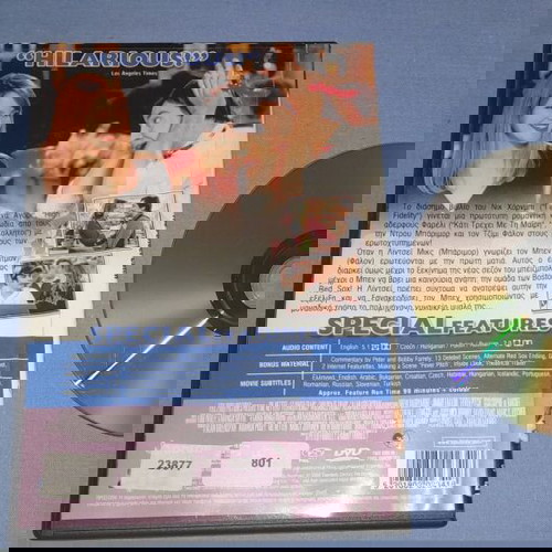 ΣΤΟΝ ΠΥΡΕΤΟ ΤΗΣ ΛΟΞΑΣ - THE PERFECT CATCH - DVD