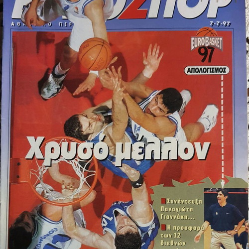 Ethnospor Eurobasket 97 issue 251 used