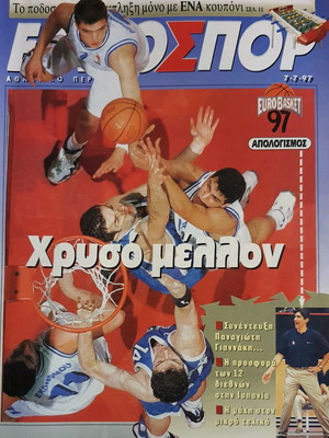 Ethnospor Eurobasket 97 issue 251 used
