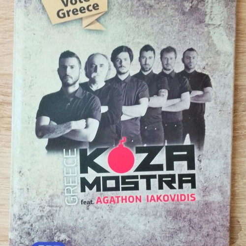 Eurovision Promo Pack 2013 like new, CD and DVD Greece - Sweden