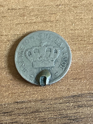 20 Lepta Koronaki used