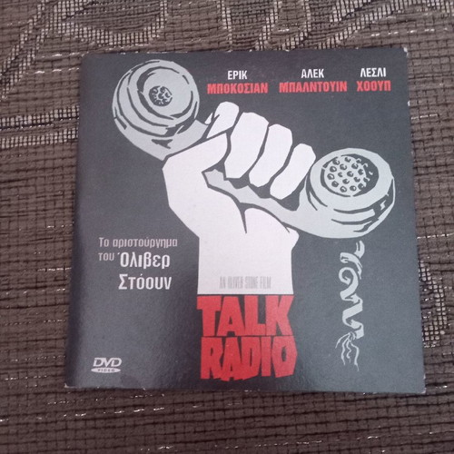 Talk Radio DVD with subtitles