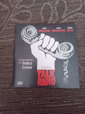 Talk Radio DVD with subtitles