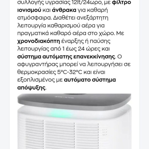 Rohnson Dehumidifier like new with clothes drying function