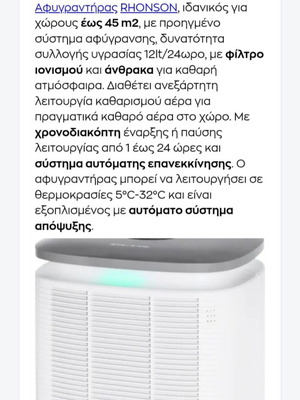 Rohnson Dehumidifier like new with clothes drying function