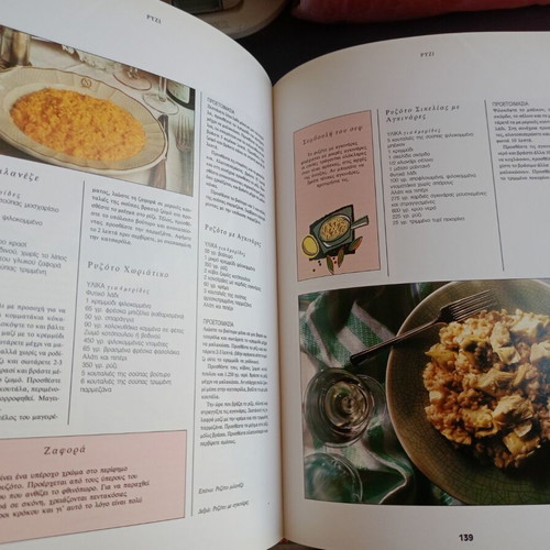 Italian Cuisine Cookbook like new