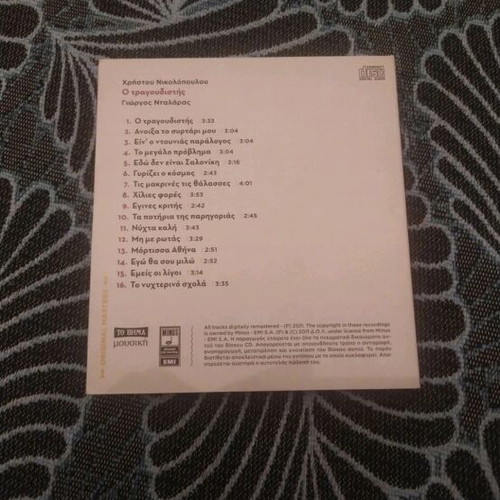 CD Dalaras Nikolopoulos O Tragoudopios new condition