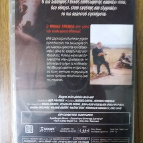 DVD movie Inspector Maigret like new, Night Pleasures