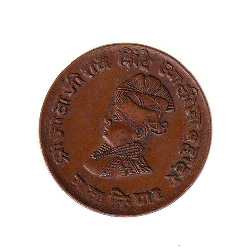Princely State of Gwalior ¼ Anna Coin used 1929 Jivaji Rao