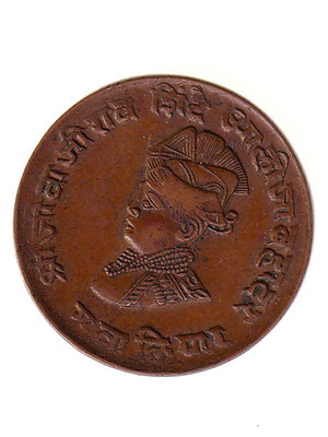Princely State of Gwalior ¼ Anna Coin used 1929 Jivaji Rao