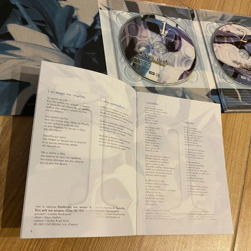 2 CDs Haris Alexiou Anthologio new, entechno