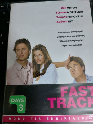Fast Track DVD used, comedy, romance with subtitles