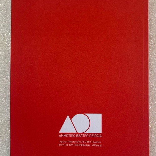 Vasilis Charalampopoulos O misanthropos tou Moliérou play program used