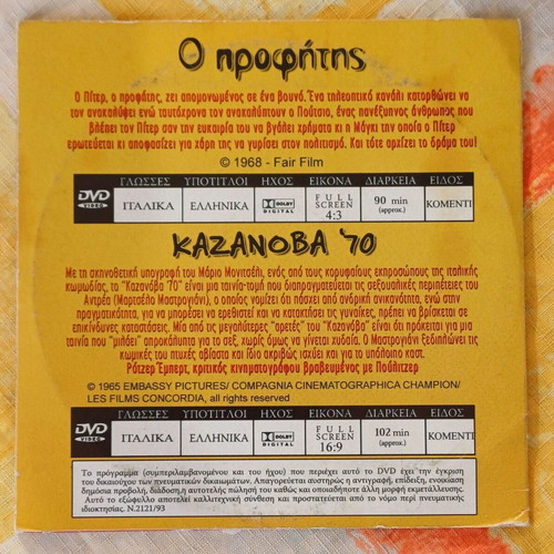 DVD Two movies: The Prophet and Casanova '70, with subtitles