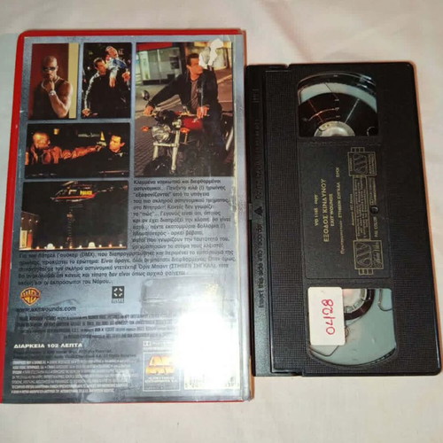 Exit Wounds VHS used, action adventure with subtitles
