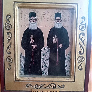 Εικόνα από την Ιερά Μονη Κουδουμά Κρήτης "Όσιος Παρθενιος και Όσιος Ευμένιος"