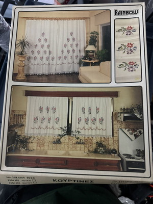 Embroidered curtain set Rainbow