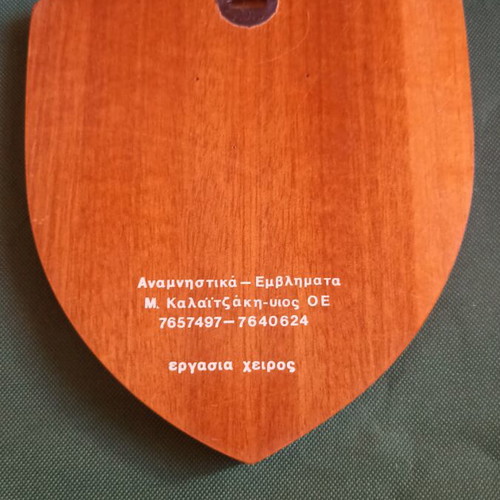 Collectible Military Plaque GEETHA 6th MOMA SYKEA 1990-1991 like new