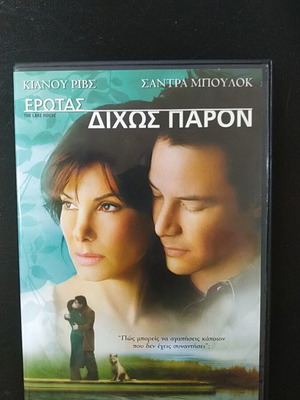 The Lake House DVD, Keanu Reeves and Sandra Bullock