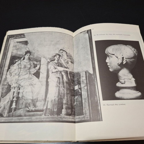 Roman Women by J.P.V.D. Balsdon used, history book in Greek
