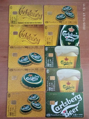 Κάρτες Carlsberg μπύρα μεταχειρισμένες, σετ 30 τεμαχίων με τιράζ 35000