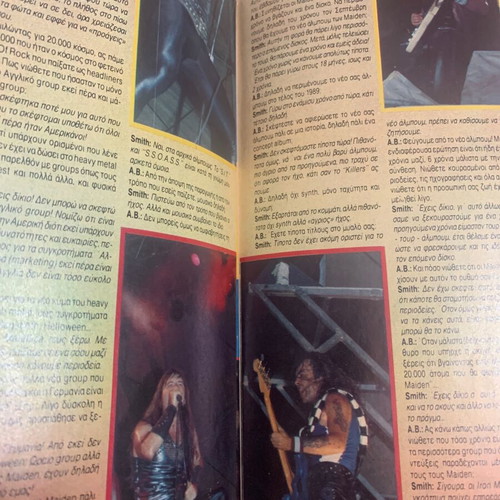 Heavy Metal Hammer Οκτώβριος 1988 περιοδικό μεταχειρισμένο με James Hetfield