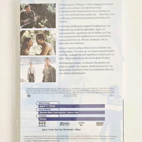 Captain Corelli's Mandolin DVD like new with subtitles