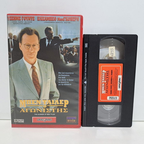 VHS The Summer of Ben Tyler used, comedy drama, subtitles