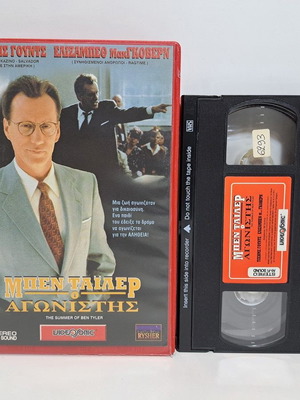 VHS The Summer of Ben Tyler used, comedy drama, subtitles
