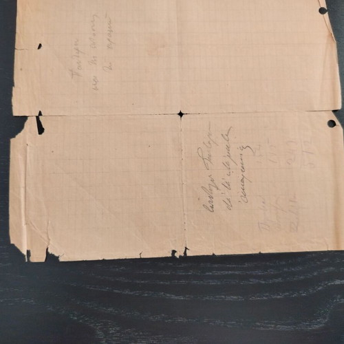 Έγγραφο 1895 μεταχειρισμένο με φθορές