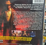 Since (Σκοτεινή Αμαρτία) DVD, δράμα με υπότιτλους