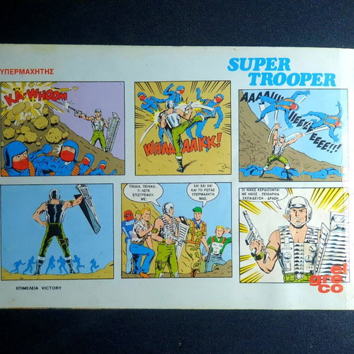 GI Joe Action Force Album 18 Stickers used