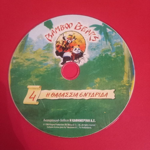 Bamboo Bears 4 The Sea Otter DVD used, dubbed