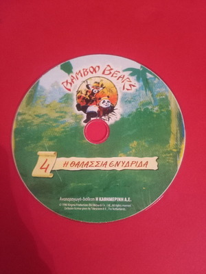 Bamboo Bears 4 The Sea Otter DVD used, dubbed