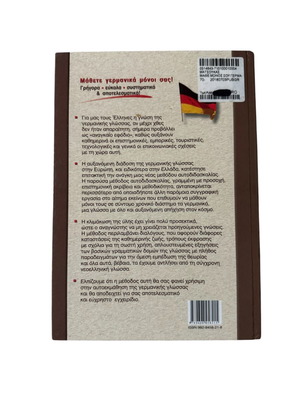 Learn German book like new