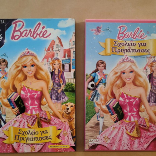 Barbie 4 DVD collectible cases, dubbed animation