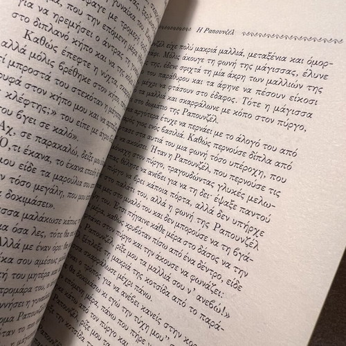 Ta Paramythia Tis Zois Mas book used, Greek