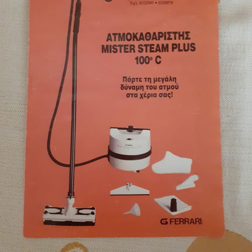 Ferrari Mister Steam Plus steam cleaner like new