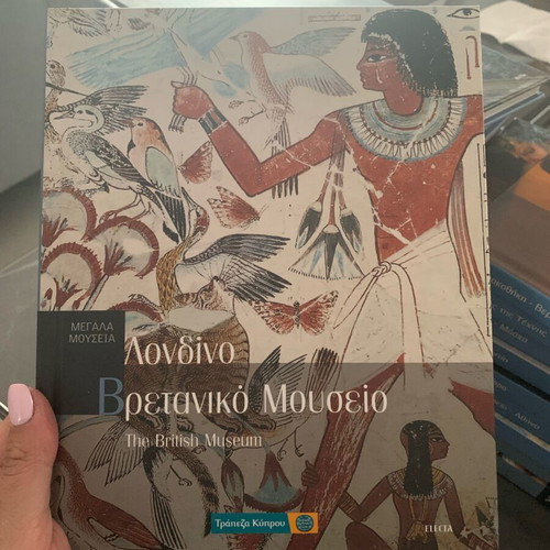 Large Museums of Bank of Cyprus new, volumes 2-22
