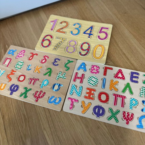 Wooden puzzle inserts with capital letters, small letters and numbers like new